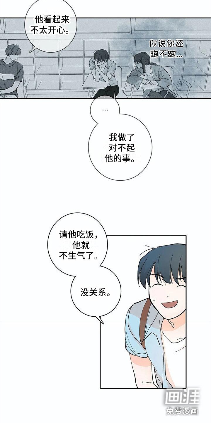第9章：死缠烂打