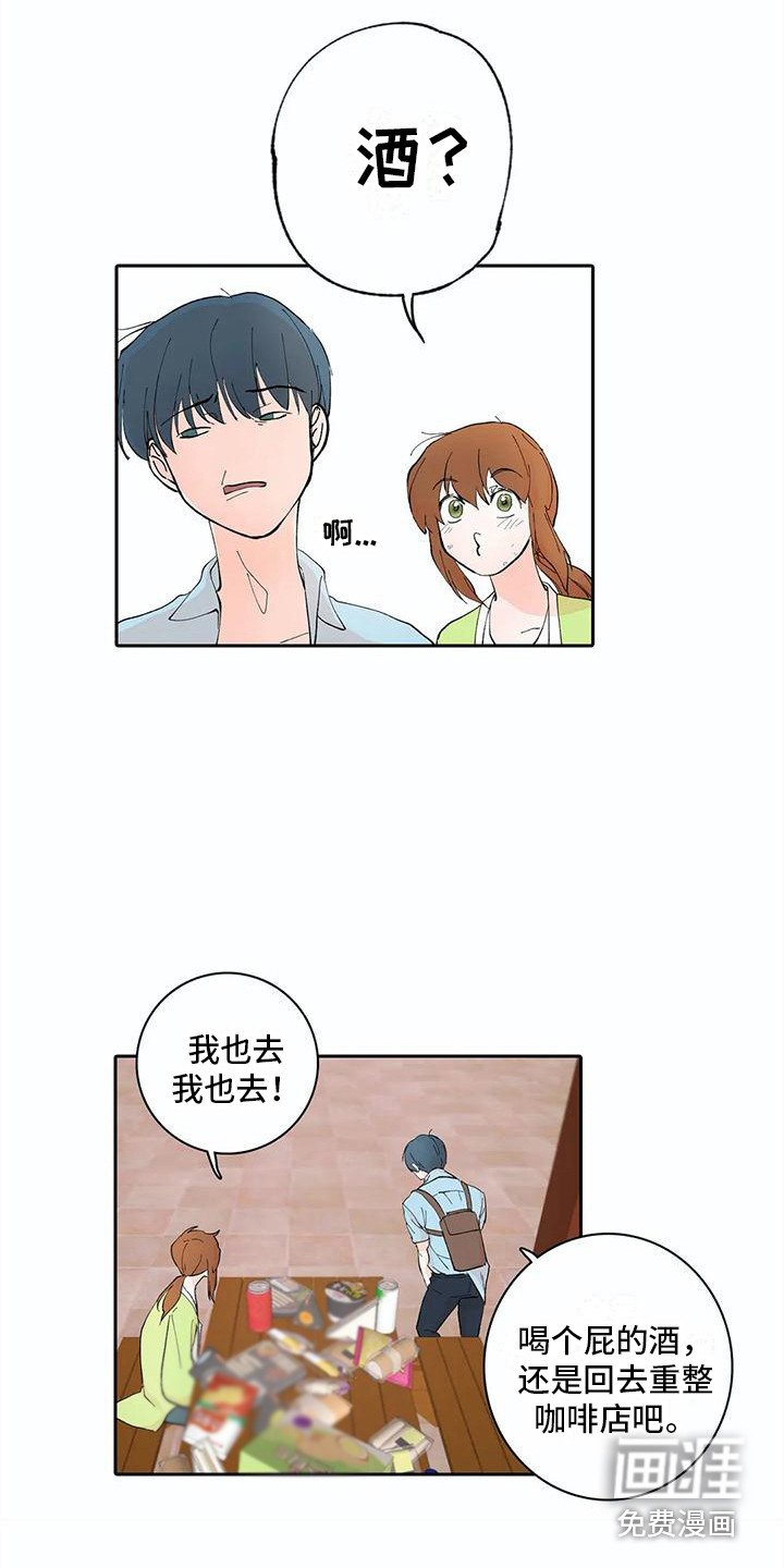 第9章：死缠烂打