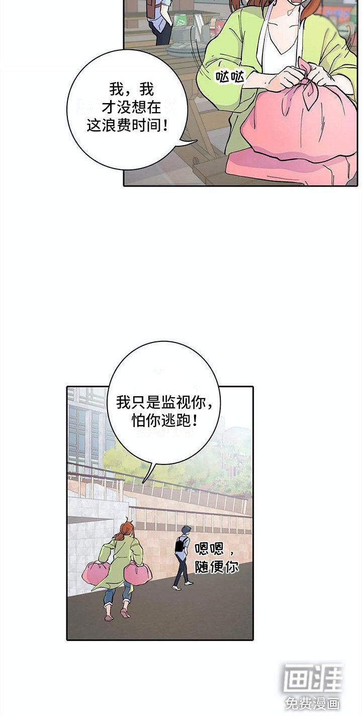第9章：死缠烂打
