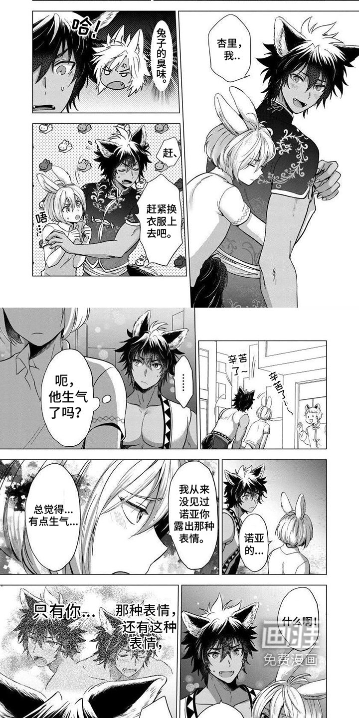 第11章：回答