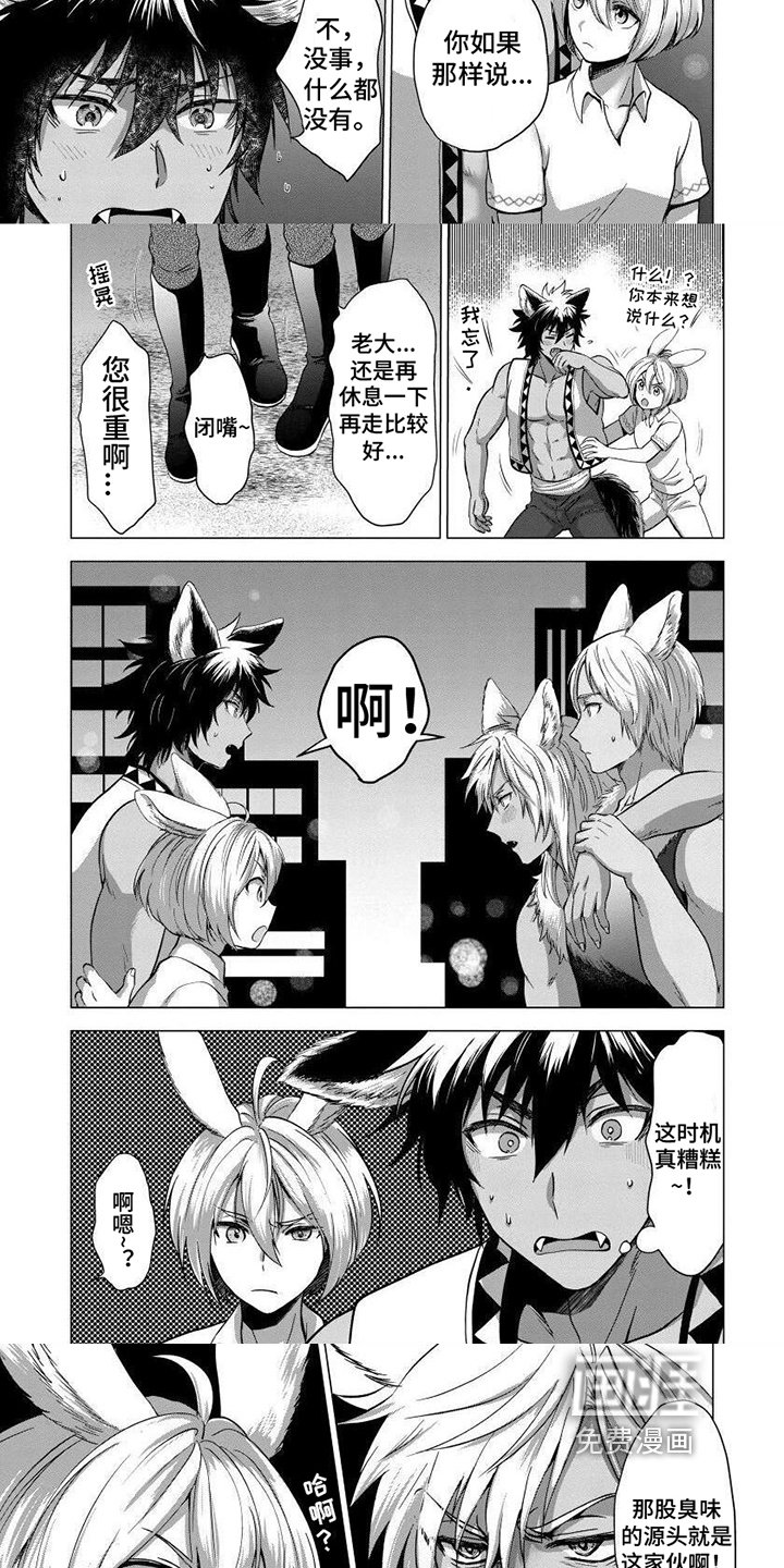 第11章：回答