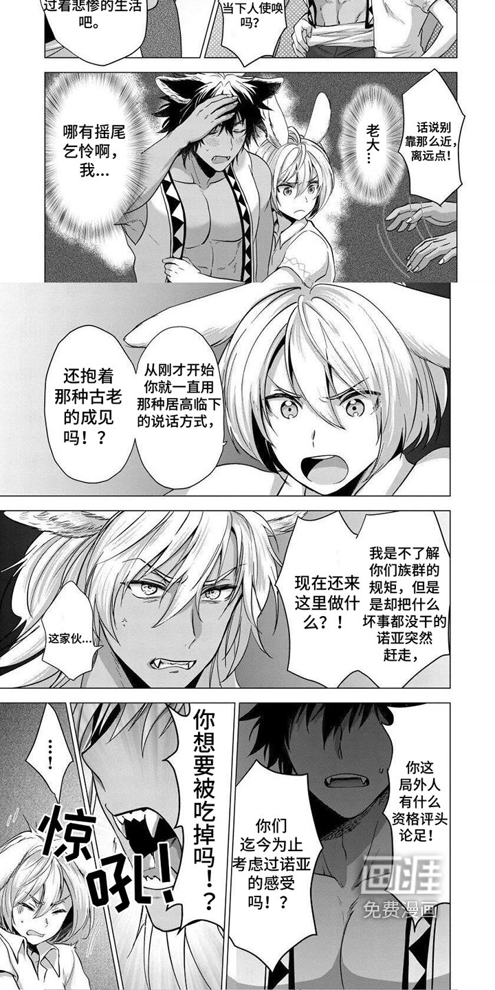 第11章：回答