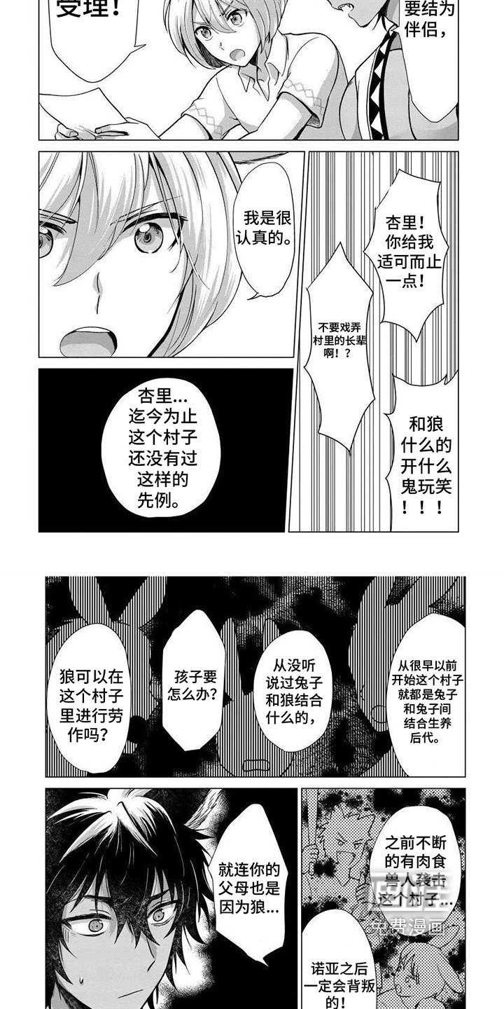 第13章：结婚