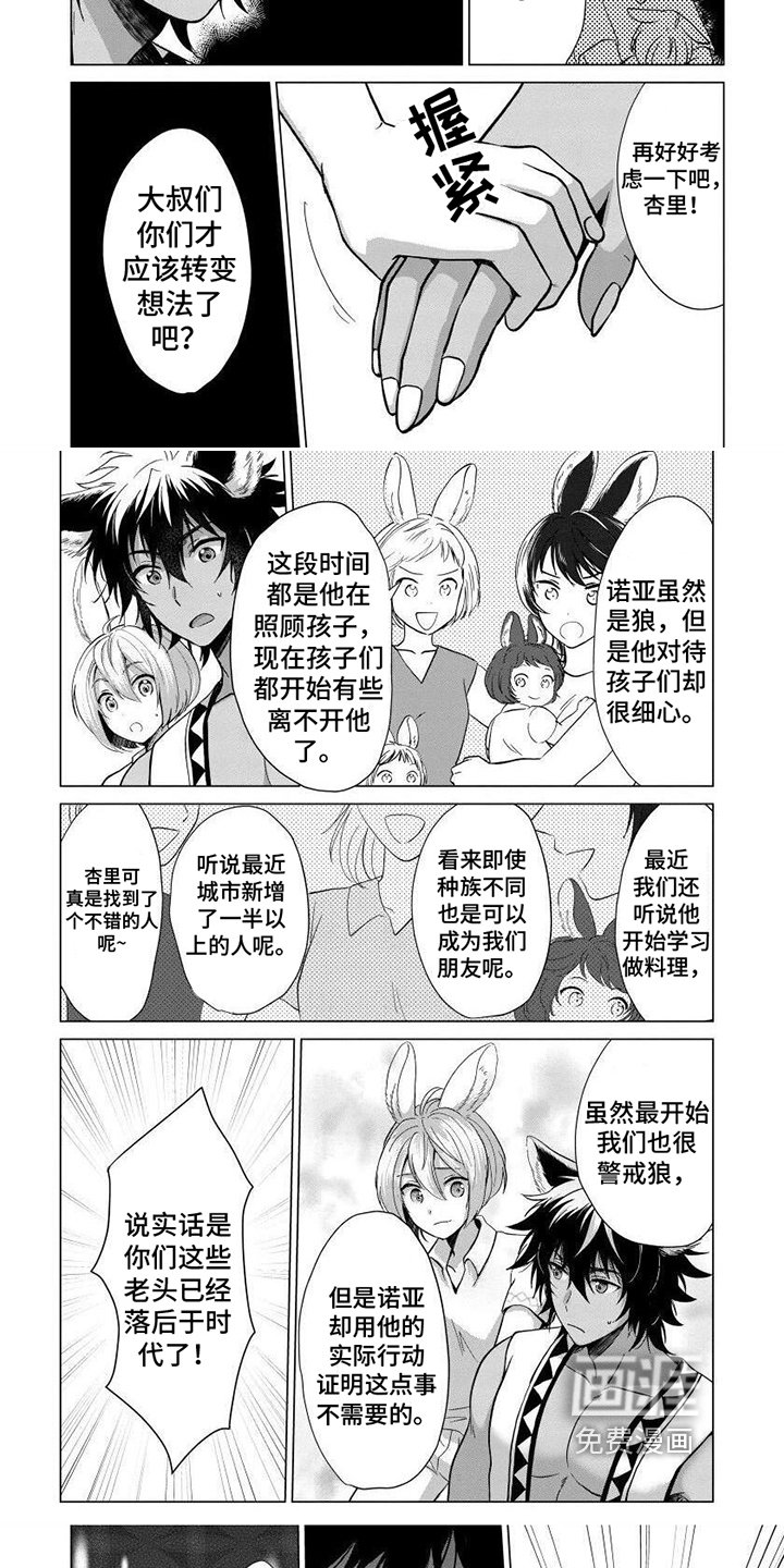 第13章：结婚
