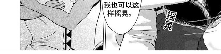 第13章：结婚