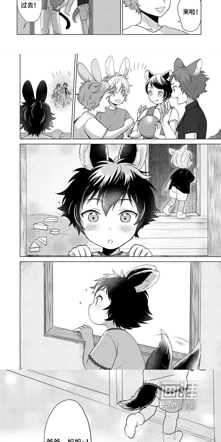 第14章：新局面【完结】