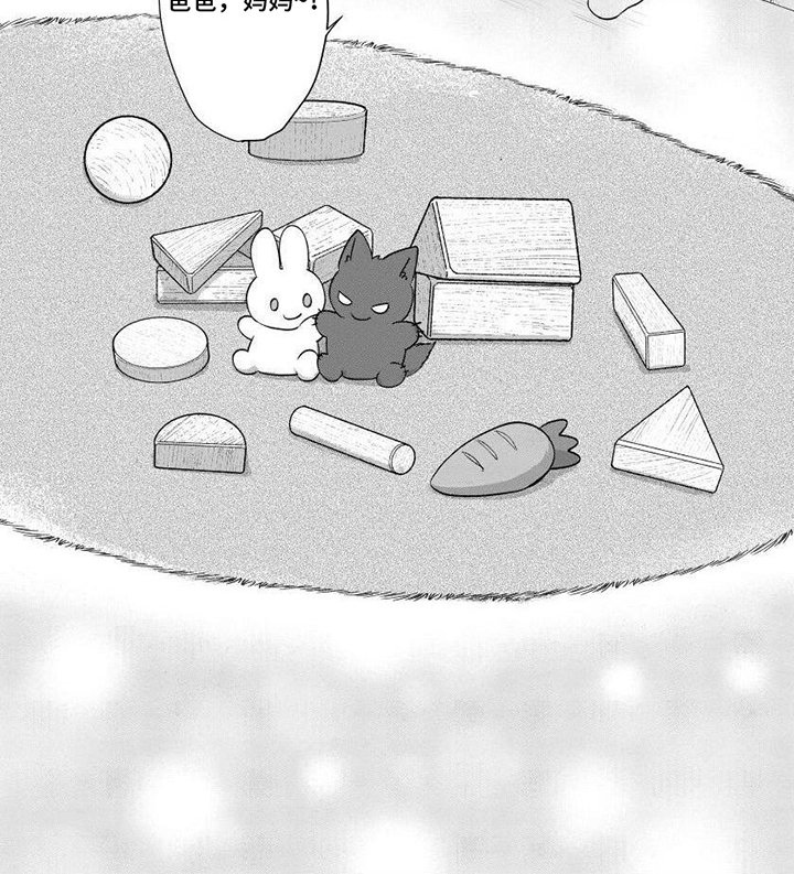 第14章：新局面【完结】