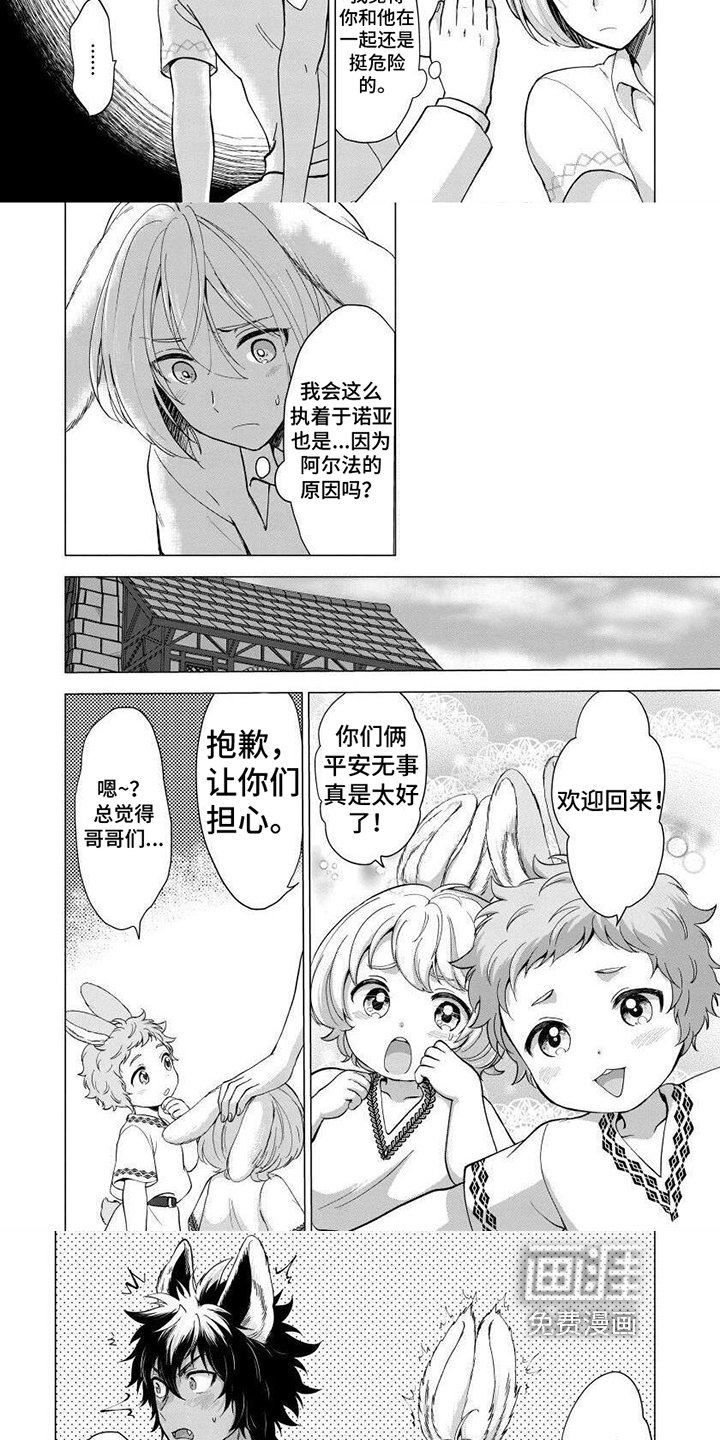 第7章：表现