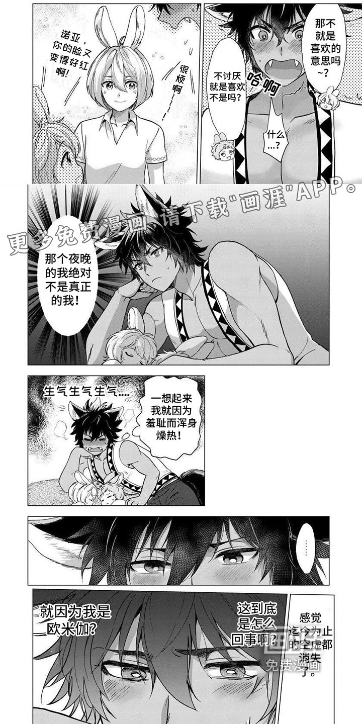 第8章：保护