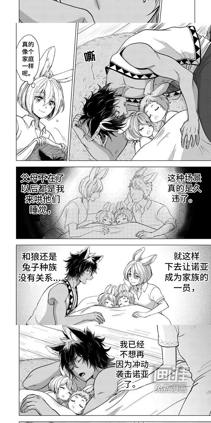 第8章：保护