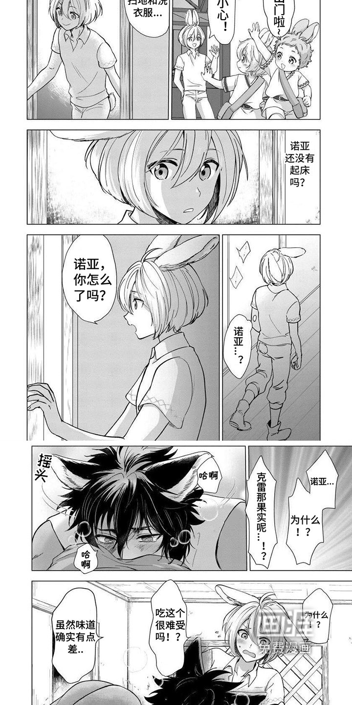 第8章：保护
