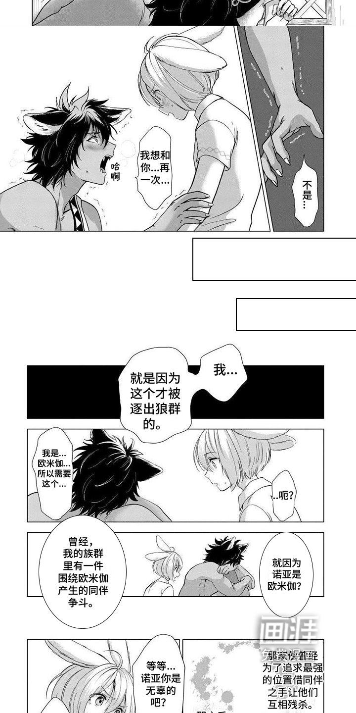 第8章：保护