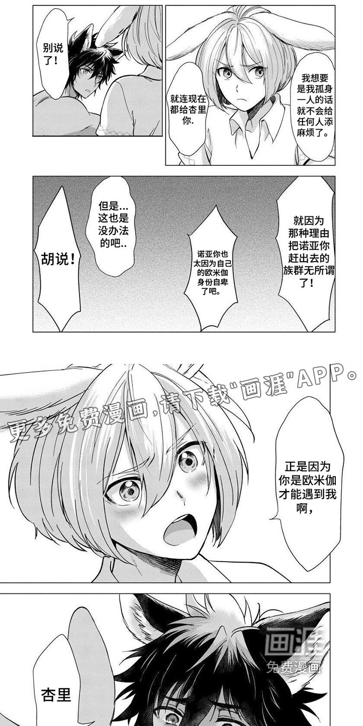 第9章：怀念
