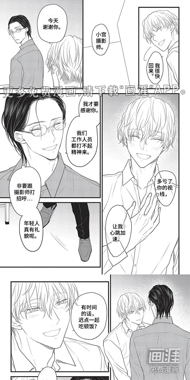 第10章：烦闷 