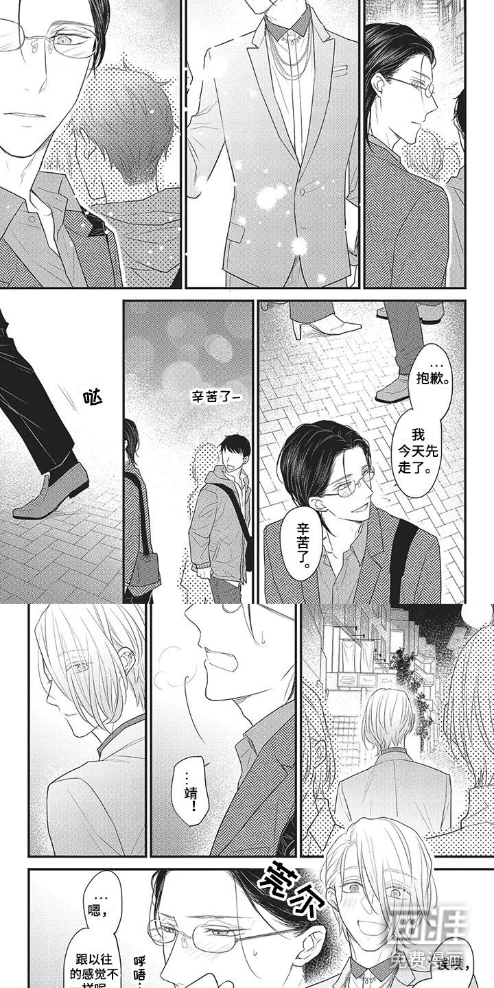 第10章：烦闷 