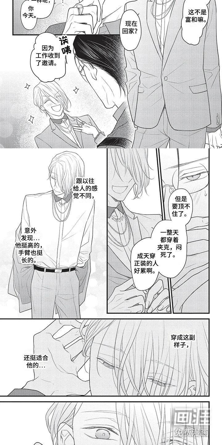 第10章：烦闷 