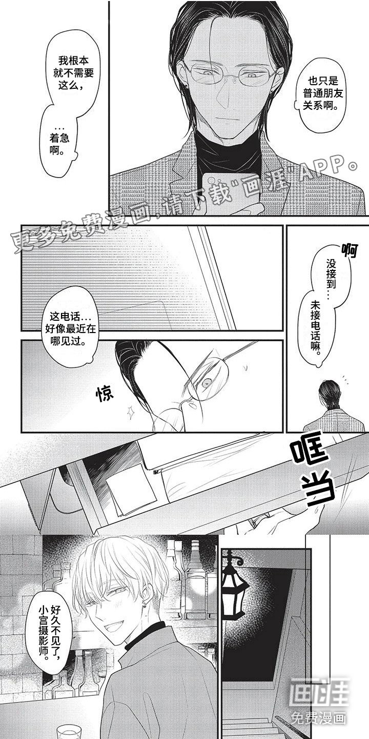 第12章：纠结