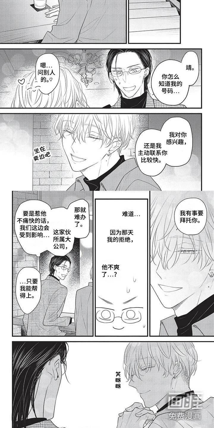第12章：纠结