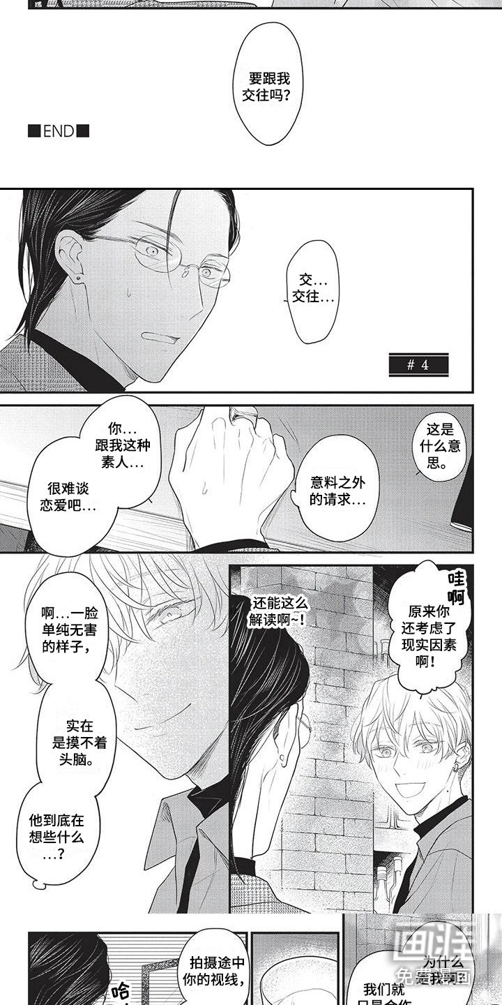 第12章：纠结
