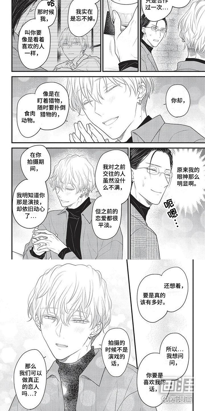 第12章：纠结