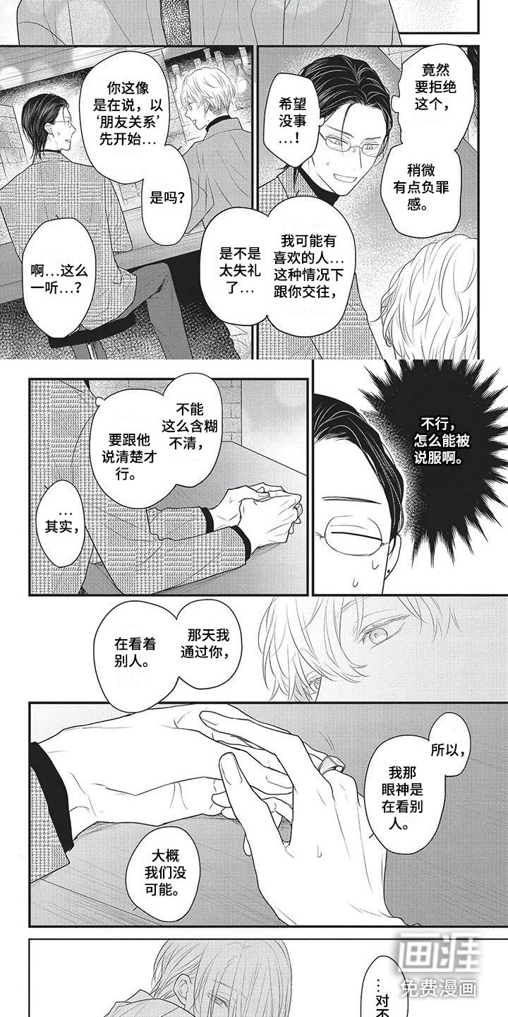 第12章：纠结