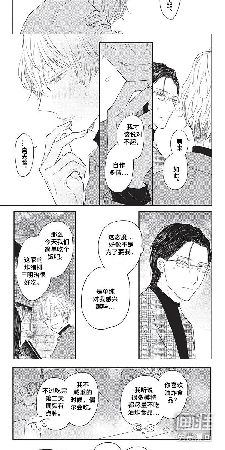 第12章：纠结