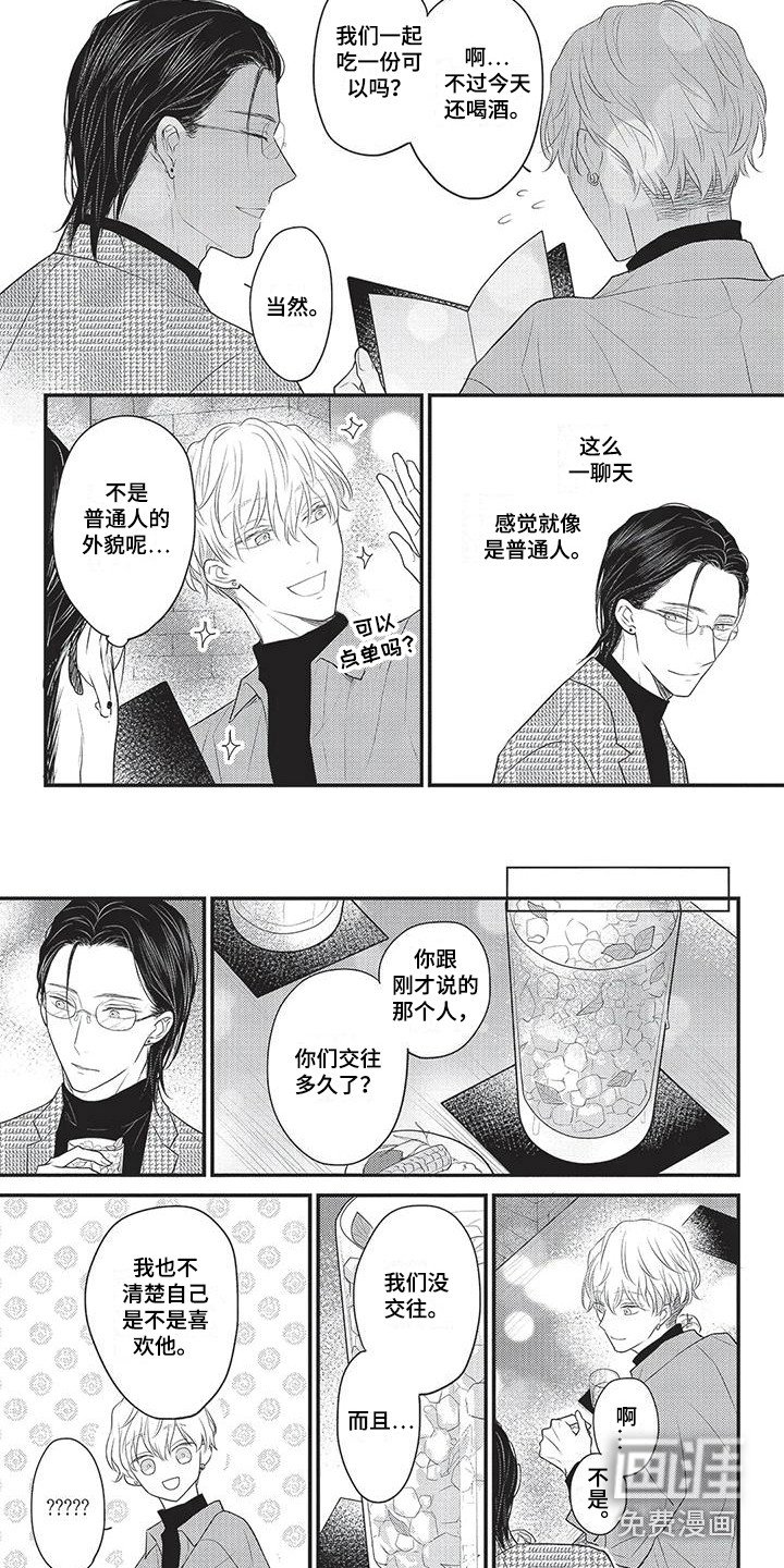 第12章：纠结