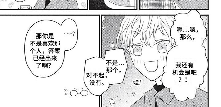 第12章：纠结