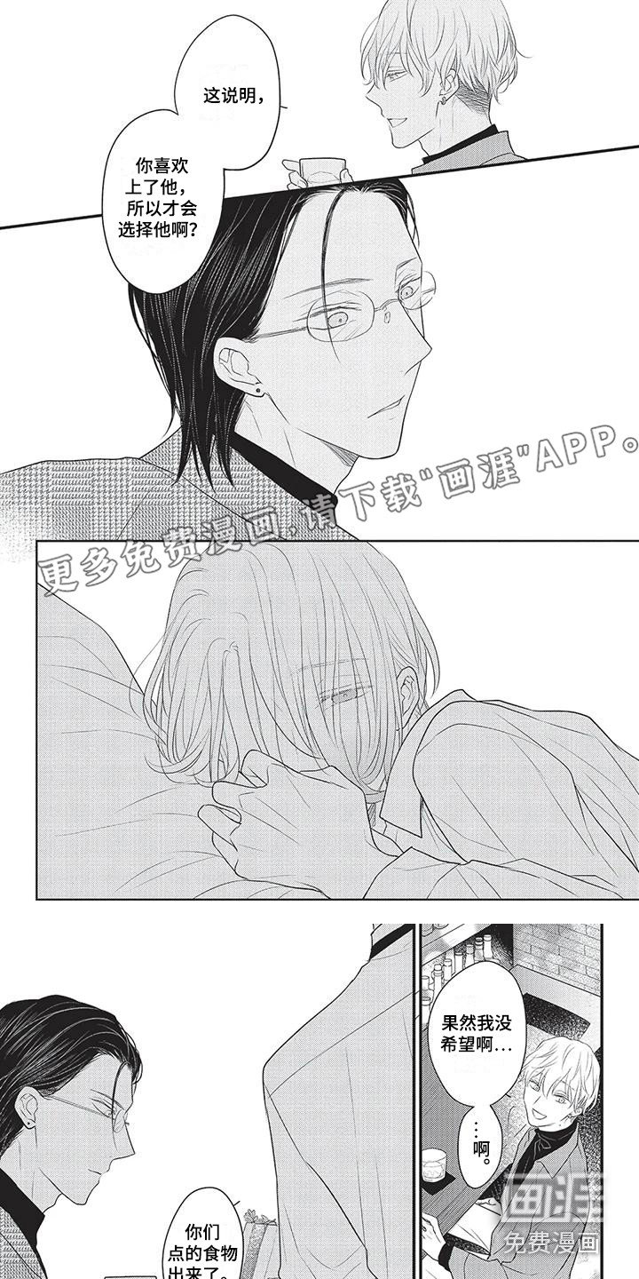 第13章：被说服