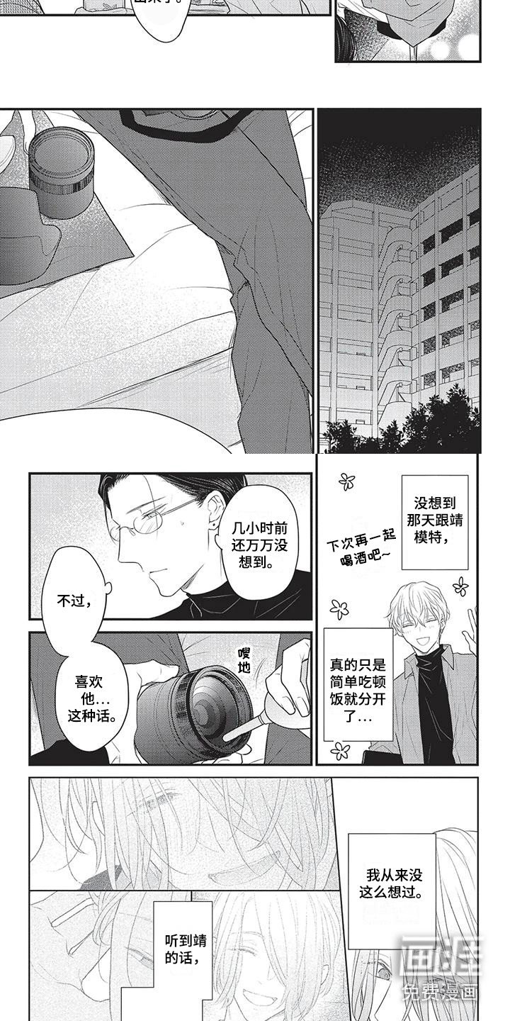 第13章：被说服