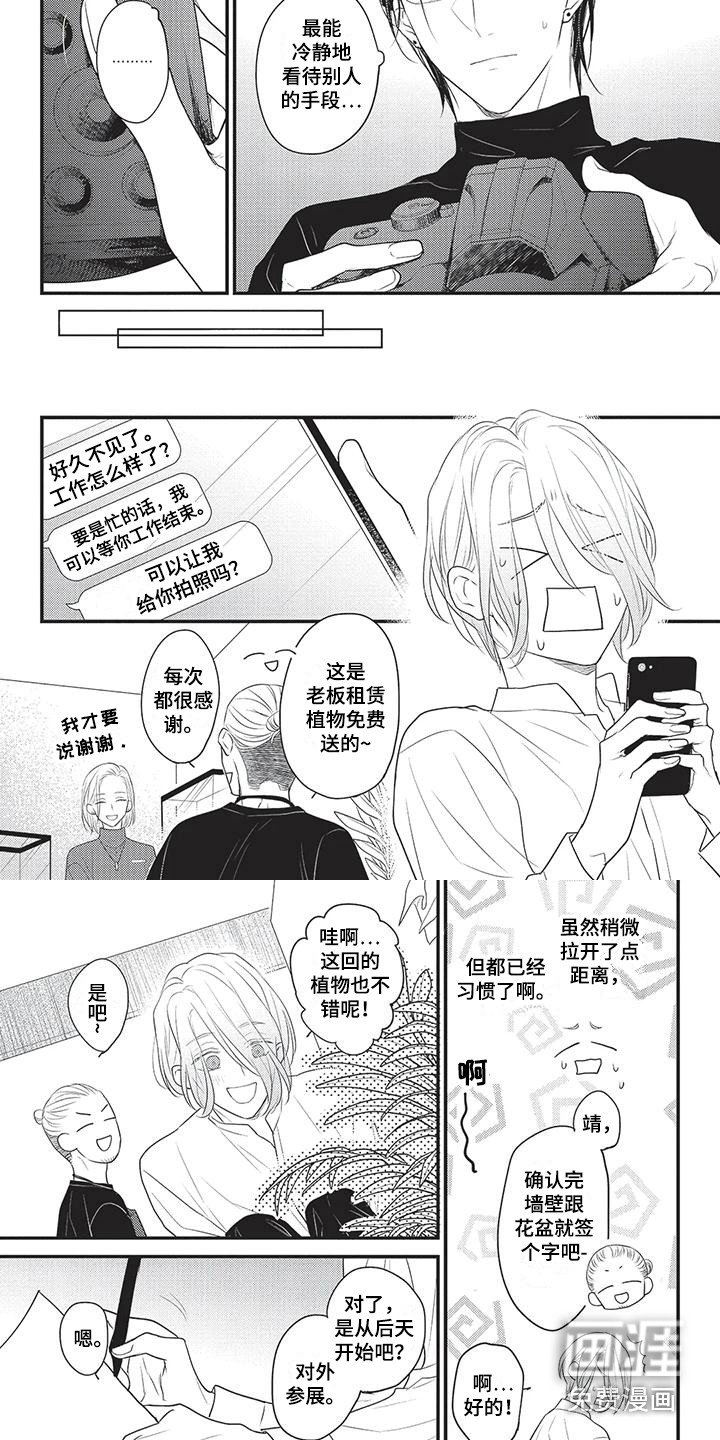 第13章：被说服