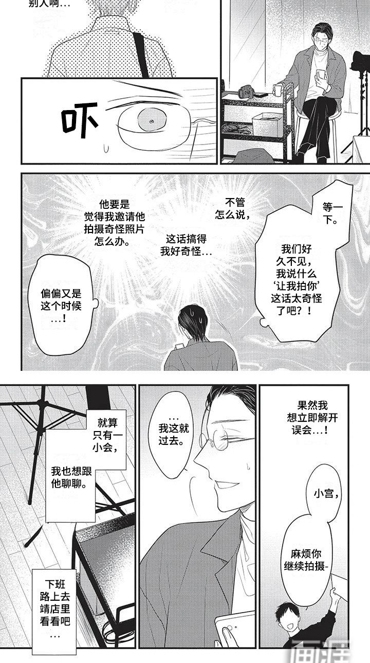 第13章：被说服