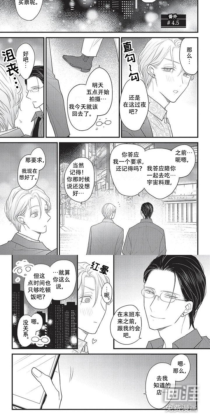 第15章：忍一忍 