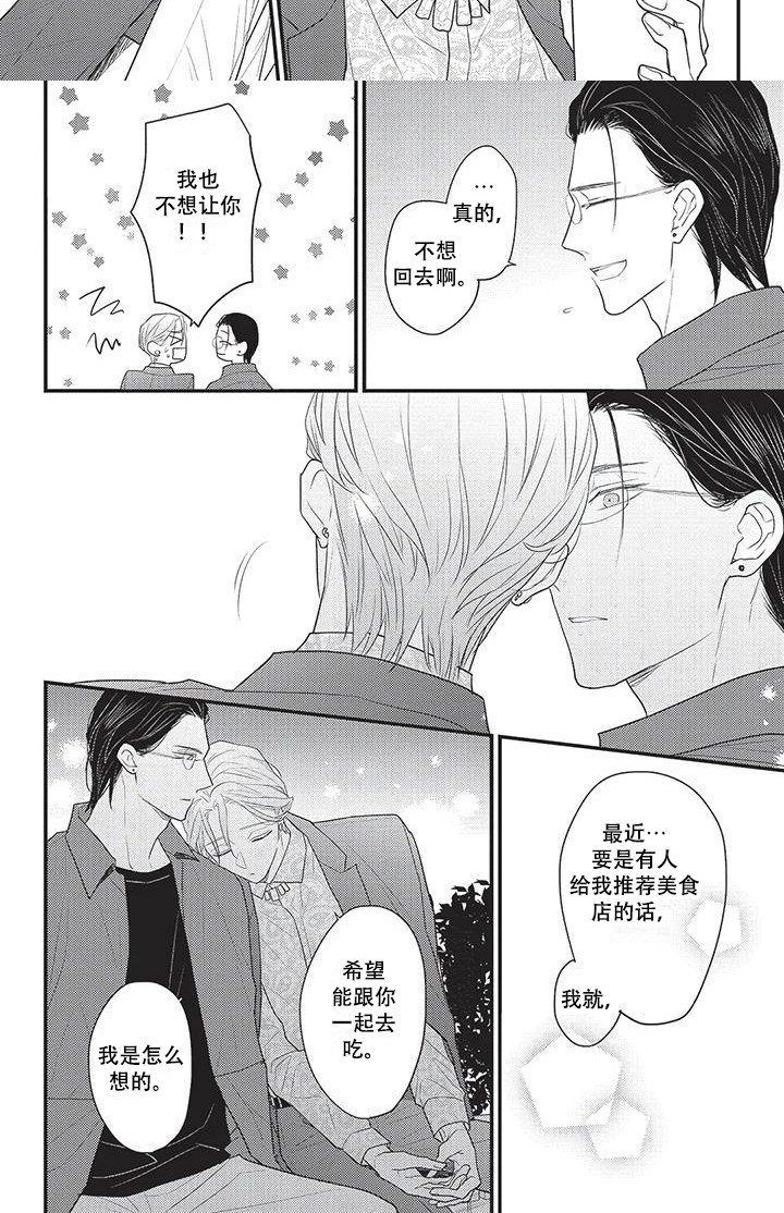 第15章：忍一忍 