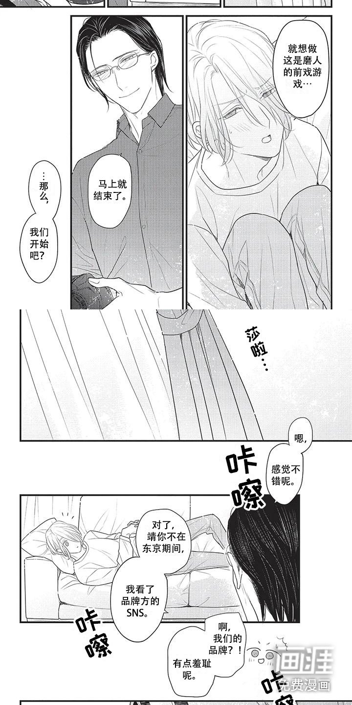 第16章：坦诚