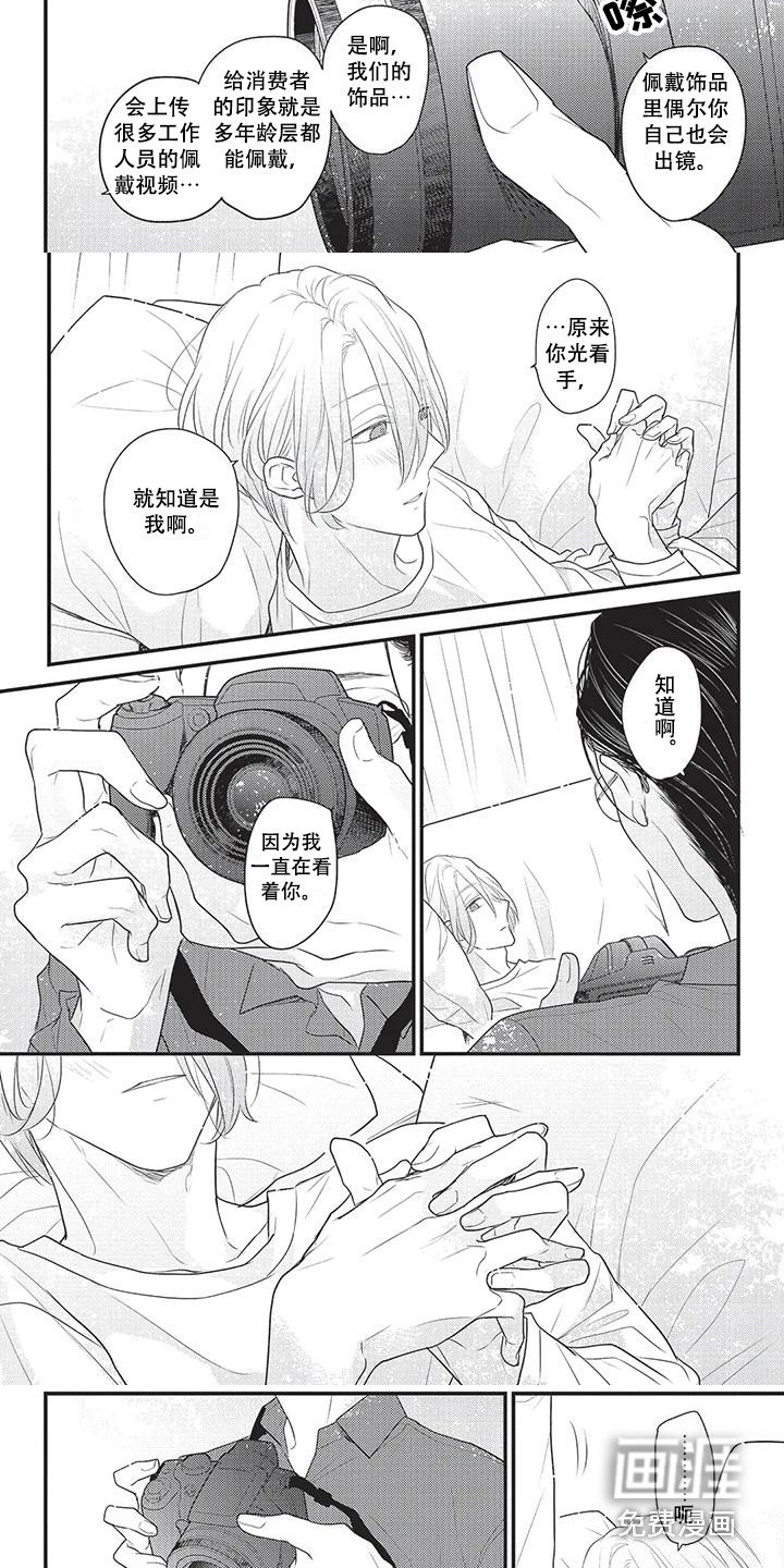 第16章：坦诚