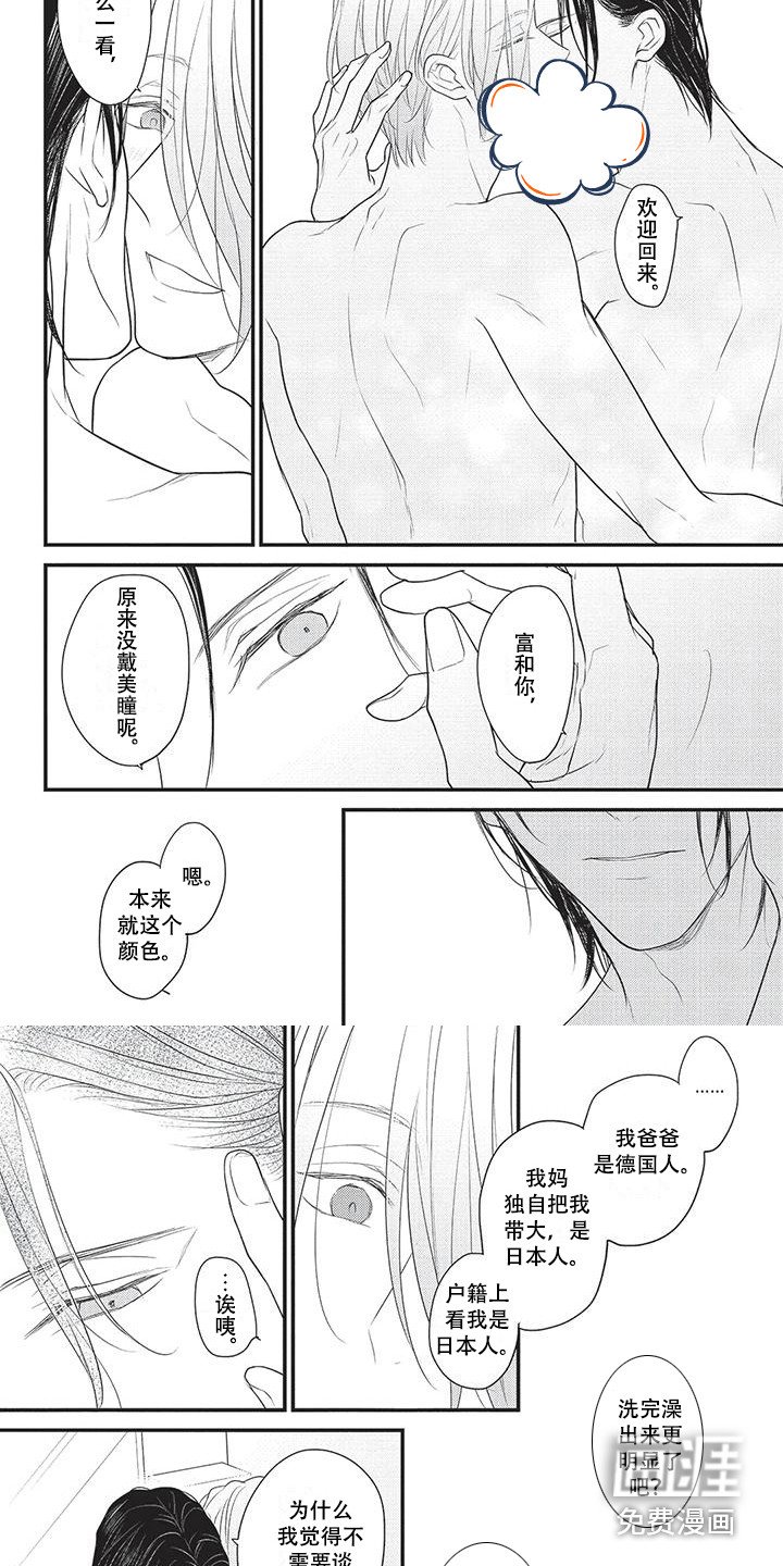 第17章：勋章 