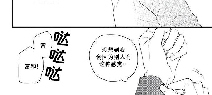 第17章：勋章 