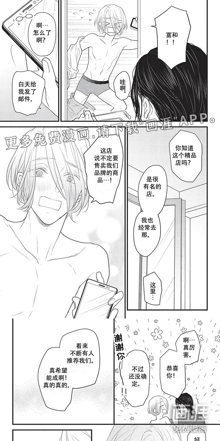 第18章：反省