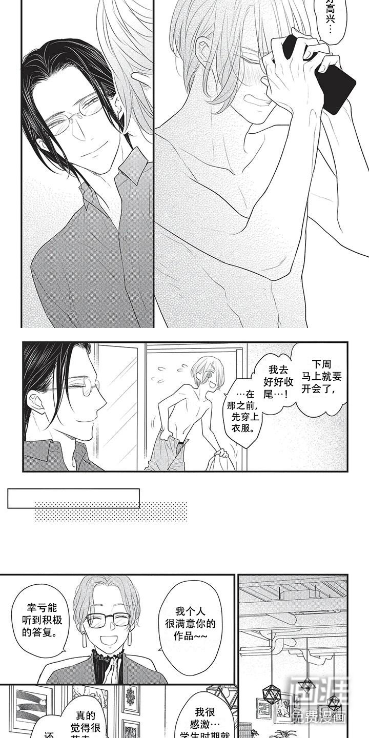 第18章：反省