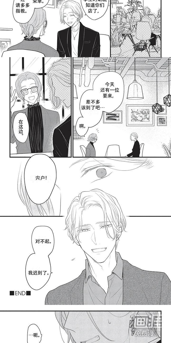 第18章：反省