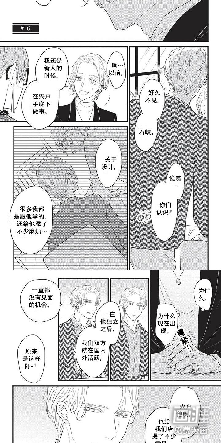 第18章：反省