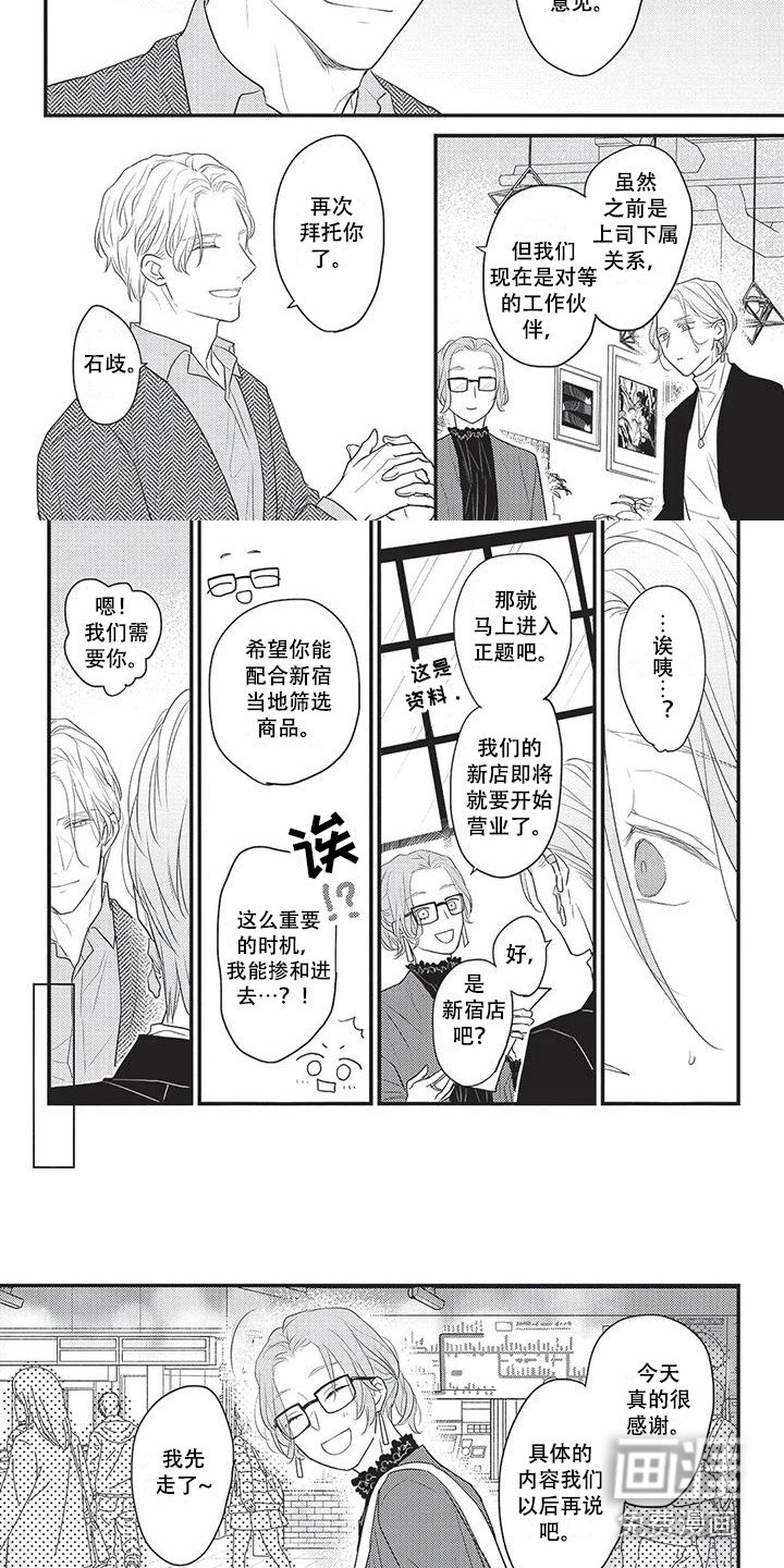第18章：反省