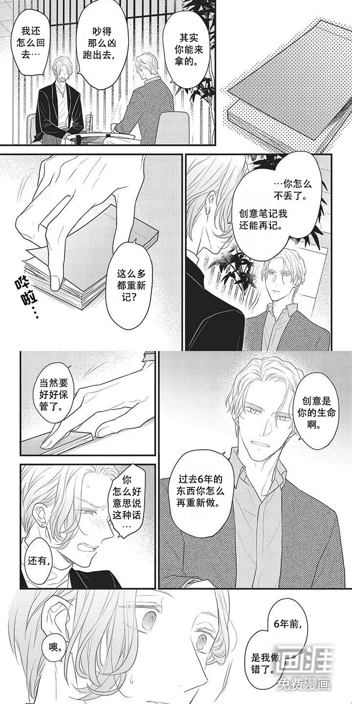 第18章：反省