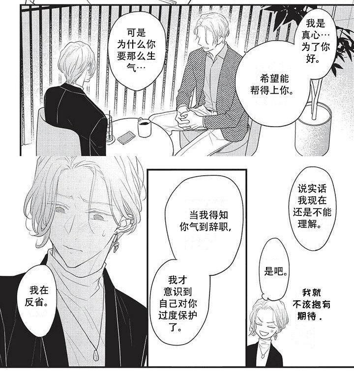 第18章：反省