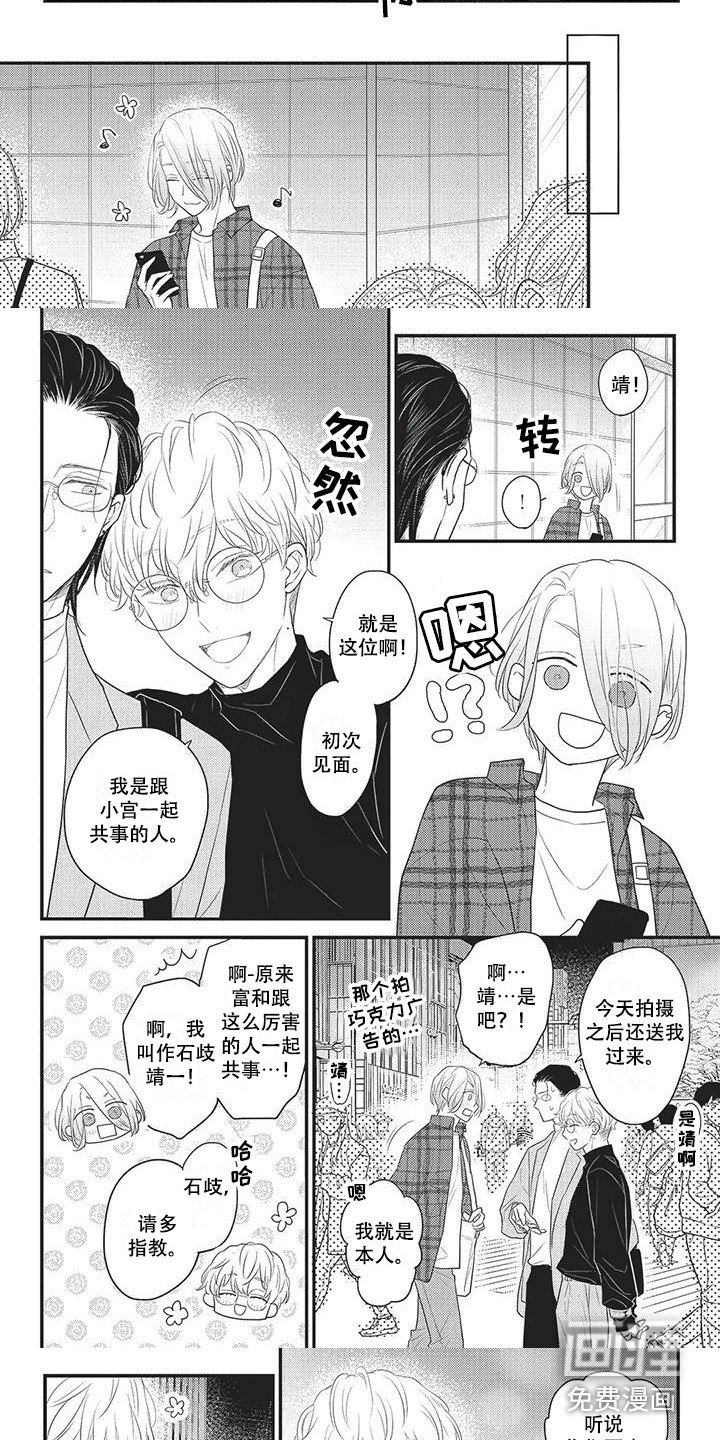 第19章：输给他了
