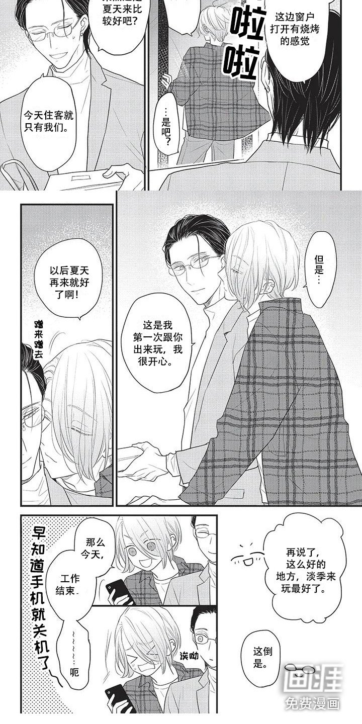 第20章：盗取设计