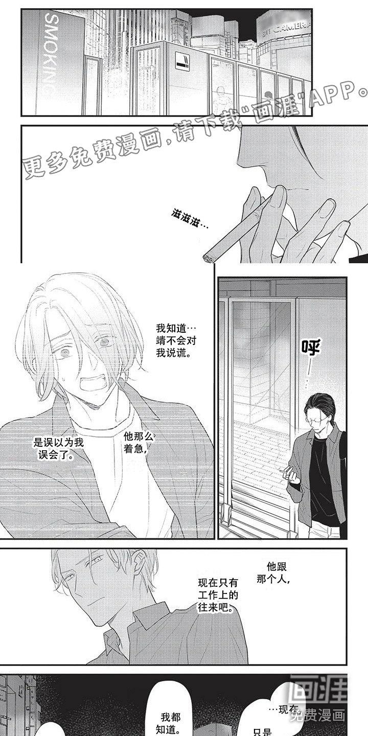 第23章：手滑