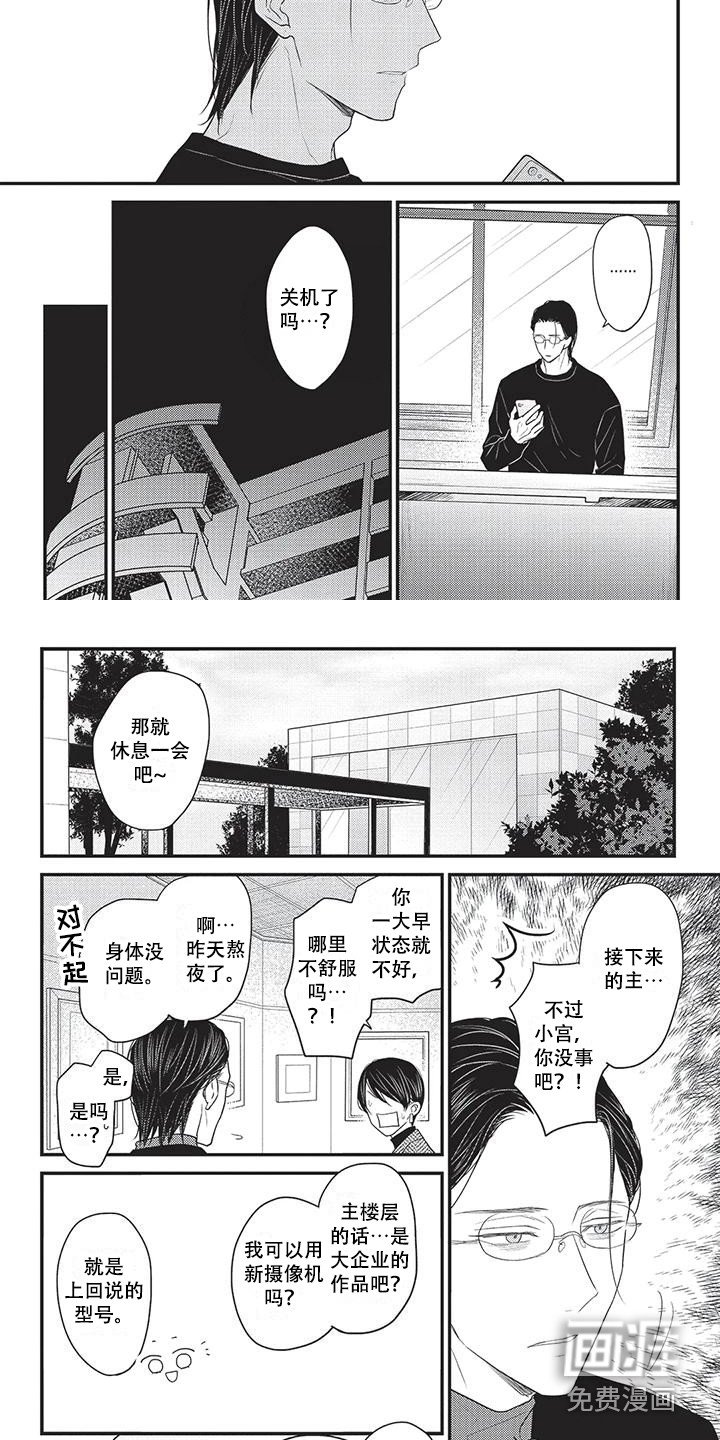 第23章：手滑