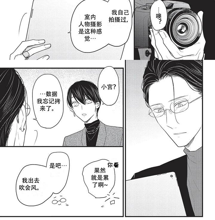 第23章：手滑